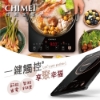 CHIMEI 奇美IH變頻電磁爐(FV-12B0MT) 圖片
