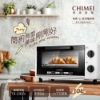CHIMEI 奇美10L家用電烤箱-簡約白(EV-09B0AK日式美型上下加熱 圖片
