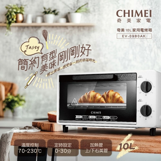 CHIMEI 奇美10L家用電烤箱-簡約白(EV-09B0AK日式美型上下加熱 圖片