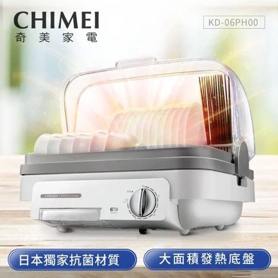 13.CHIMEI 奇美6人份抗菌定時烘碗機(KD-06PH00) 圖片