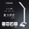 CHIMEI 奇美QI無線充電USB充電 LED護眼檯燈(LT-WP100D-2) 圖片