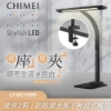 CHIMEI 奇美LED兩用式無頻閃防眩光無段觸控護眼檯燈夾燈(LT-DC120D) 圖片