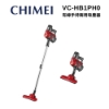 CHIMEI 奇美手持多功能強力氣旋吸塵器(VC-HB1PH0) 圖片