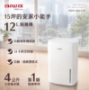 AIWA 愛華 12L 除濕機 ADA-24LCW 圖片