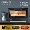 限量特賣-CHIMEI 10公升遠紅外線蒸氣電烤箱EV-10T0AK 圖片
