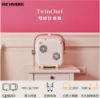 限量特賣-RICHMORE TwinChef 雙廚折疊爐-粉(平烤盤+圓格盤雙盤組) 圖片