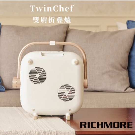 限量特賣-RICHMORE TwinChef 雙廚折疊爐-白(平烤盤+圓格盤雙盤組) 圖片