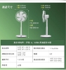 CHIMEI 奇美16吋 DC遙控桌立扇 電風扇 台灣製(DF-16LF01) 圖片