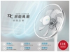 CHIMEI 奇美18吋 DC節能遙控電風扇(DF-18H501) 圖片