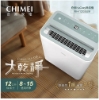 CHIMEI 奇美大乾靜 12L新一級能效美型除濕機(RH-12G5UM) 圖片