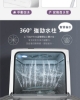 CHIMEI 奇美免安裝全自動UV殺菌洗碗機(DW-04C0SH) 圖片