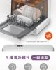 CHIMEI 奇美免安裝全自動UV殺菌洗碗機(DW-04C0SH) 圖片