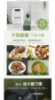 CHIMEI 奇美全智能4.8L多重過濾自清潔廚餘機(KW-48GHV0) 圖片
