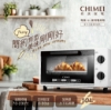 CHIMEI 奇美10L家用電烤箱-簡約白(EV-09B0AK日式美型上下加熱 圖片