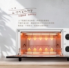 CHIMEI 奇美10L家用電烤箱-簡約白(EV-09B0AK日式美型上下加熱 圖片