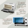 CHIMEI 奇美10L家用電烤箱-簡約白(EV-09B0AK日式美型上下加熱 圖片