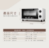 CHIMEI 奇美10L家用電烤箱-簡約白(EV-09B0AK日式美型上下加熱 圖片