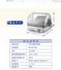 CHIMEI 奇美6人份抗菌定時烘碗機(KD-06PH00) 圖片