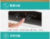 CHIMEI 奇美70L 三層紫外線烘碗機(KD-70FBL0) 圖片