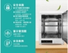 CHIMEI 奇美70L 三層紫外線烘碗機(KD-70FBL0) 圖片