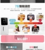 CHIMEI 奇美4.0L不鏽鋼無縫內膽智能溫控熱水瓶(WB-40YTB3) 圖片