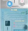 CHIMEI 奇美4.0L不鏽鋼無縫內膽智能溫控熱水瓶(WB-40YTB3) 圖片