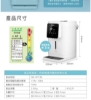 CHIMEI 奇美4.0L不鏽鋼無縫內膽智能溫控熱水瓶(WB-40YTB3) 圖片