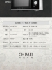 CHIMEI 奇美25L黑晶平台機械式微波爐(MV-25C1FK) 圖片