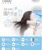 CHIMEI 奇美雙電壓負離子吹風機_珍珠白(HD-20FCN0) 圖片