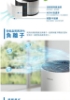 CHIMEI 奇美360度全淨化智能空氣清淨機 AP-05SRC1 三重除霾 負離子淨化 圖片