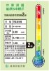 CHIMEI 奇美波波淨20坪 智能淨化大坪數專用清淨機HEPA H13UV光殺菌DC靜音馬達(AP-16HUWH) 圖片
