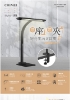 CHIMEI 奇美LED兩用式無頻閃防眩光無段觸控護眼檯燈夾燈(LT-DC120D) 圖片