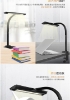 CHIMEI 奇美LED兩用式無頻閃防眩光無段觸控護眼檯燈夾燈(LT-DC120D) 圖片