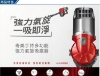 CHIMEI 奇美手持多功能強力氣旋吸塵器(VC-HB1PH0) 圖片