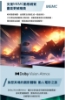 限量特賣-福利品-Philips 飛利浦 75吋 4K Google TV 智慧聯網液晶顯示器 (75PUH7159) / 3年保固/無安裝服務 圖片