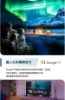 限量特賣-福利品-Philips 飛利浦 75吋 4K Google TV 智慧聯網液晶顯示器 (75PUH7159) / 3年保固/無安裝服務 圖片