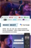 限量特賣-福利品-Philips 飛利浦 75吋 4K Google TV 智慧聯網液晶顯示器 (75PUH7159) / 3年保固/無安裝服務 圖片