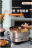 限量特賣-限量特賣-九陽Joyoung 多功能鴛鴦電火鍋3.6L(附煎烤盤) M95 圖片