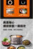 限量特賣-限量特賣-九陽Joyoung 多功能鴛鴦電火鍋3.6L(附煎烤盤) M95 圖片