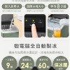 限量特賣-CHIMEI 奇美全自動急速製冰機 IM-13A0BC 圖片