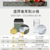 限量特賣-CHIMEI 奇美全自動急速製冰機 IM-13A0BC 圖片