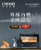 限量特賣-CHIMEI 10公升遠紅外線蒸氣電烤箱EV-10T0AK 圖片