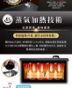 限量特賣-CHIMEI 10公升遠紅外線蒸氣電烤箱EV-10T0AK 圖片