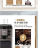 限量特賣-SOLAC 自動研磨咖啡機-福利新品-SCM-C58 圖片