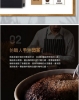 限量特賣-SOLAC 自動研磨咖啡機-福利新品-SCM-C58 圖片