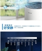 限量特賣-SOLAC UV抗菌空氣清淨機SSS-101W 圖片