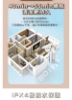限量特賣-AIRMATE 艾美特 DC直流馬達遙控拆洗式大廈扇FT72R(可拆風鼓好清洗) 圖片