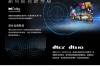 限量特賣-SHARP 夏普50型 AQUOS LED 4K UHD Google TV聯網顯示器(4T-C50HJ6000X)/無基本安裝+含舊機回收 圖片