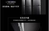 限量特賣-SHARP 夏普360公升 大冷凍雙門除菌冰箱 SJ-PX36-SL (曜岩灰)/含基本安裝+舊機回收 圖片