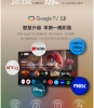 福利品-Philips 飛利浦 43吋 4K Google TV 智慧聯網液晶顯示器 (43PUH7630)/3年保固/無安裝服務 圖片